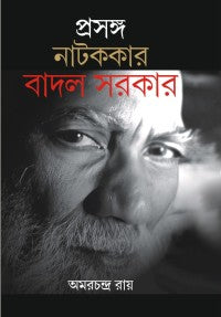 Prasanga Natakkar Badal Sarkar (Bengali Version)