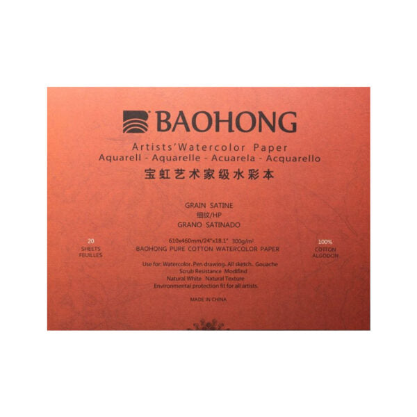 Baohong Artist Hot Pressed Watercolour Block 300gsm – 20 Sheets - Retail Maharaj