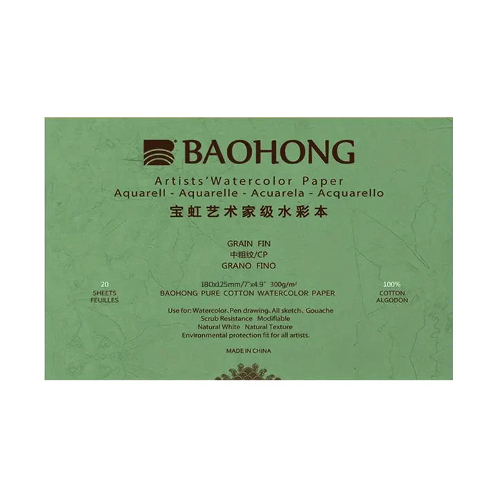 Baohong Artist Cold Press Watercolour Paper Block 300 GSM 20 Sheets - Retail Maharaj