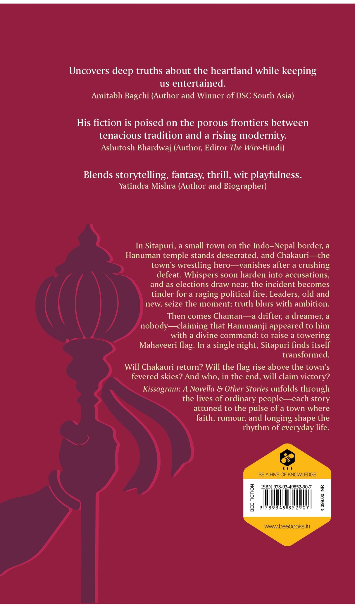 Kissagram: A Novella & Other Stories (English version) - Retail Maharaj
