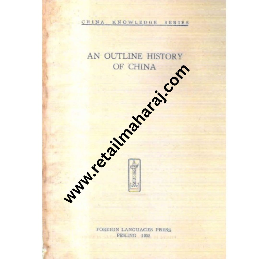 an outline history of china - Retail Maharaj