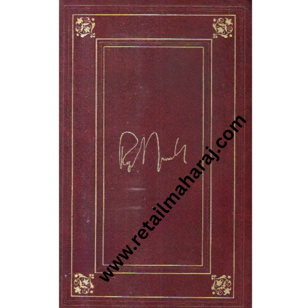 ellen terry 1st edition - Retail Maharaj