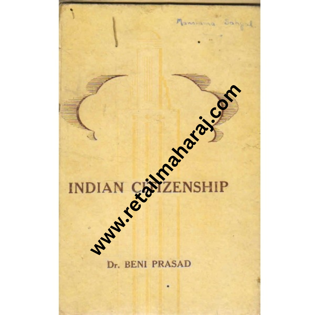 indian citizen ship 1st edition - Retail Maharaj