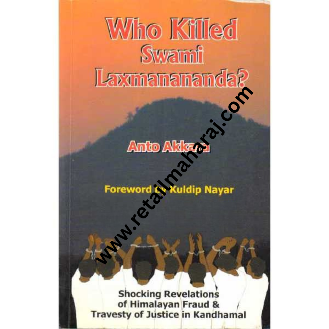 Who Killed Swami Laxmananda - Retail Maharaj