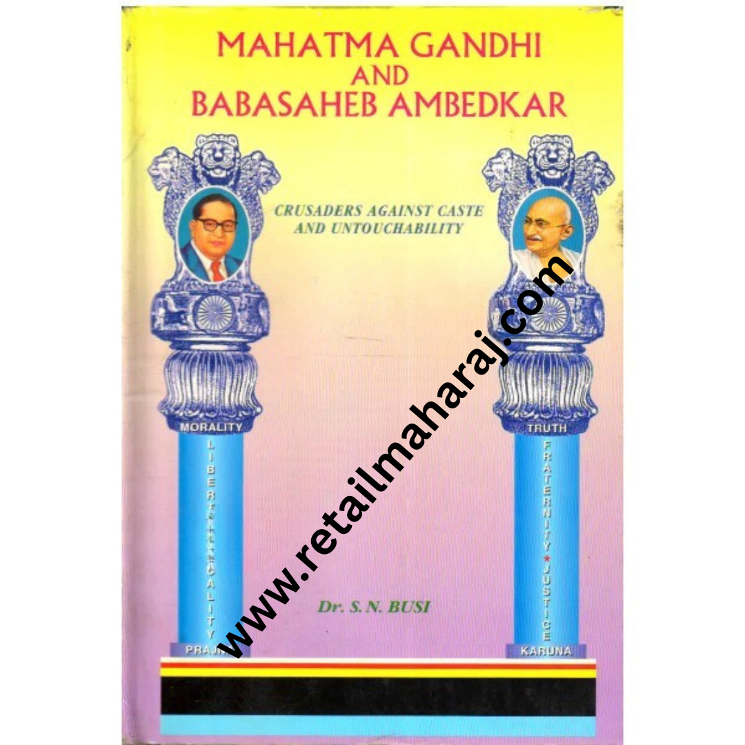 Mahatma Gandhi and Babasaheb Ambedkar 1st edition - Retail Maharaj