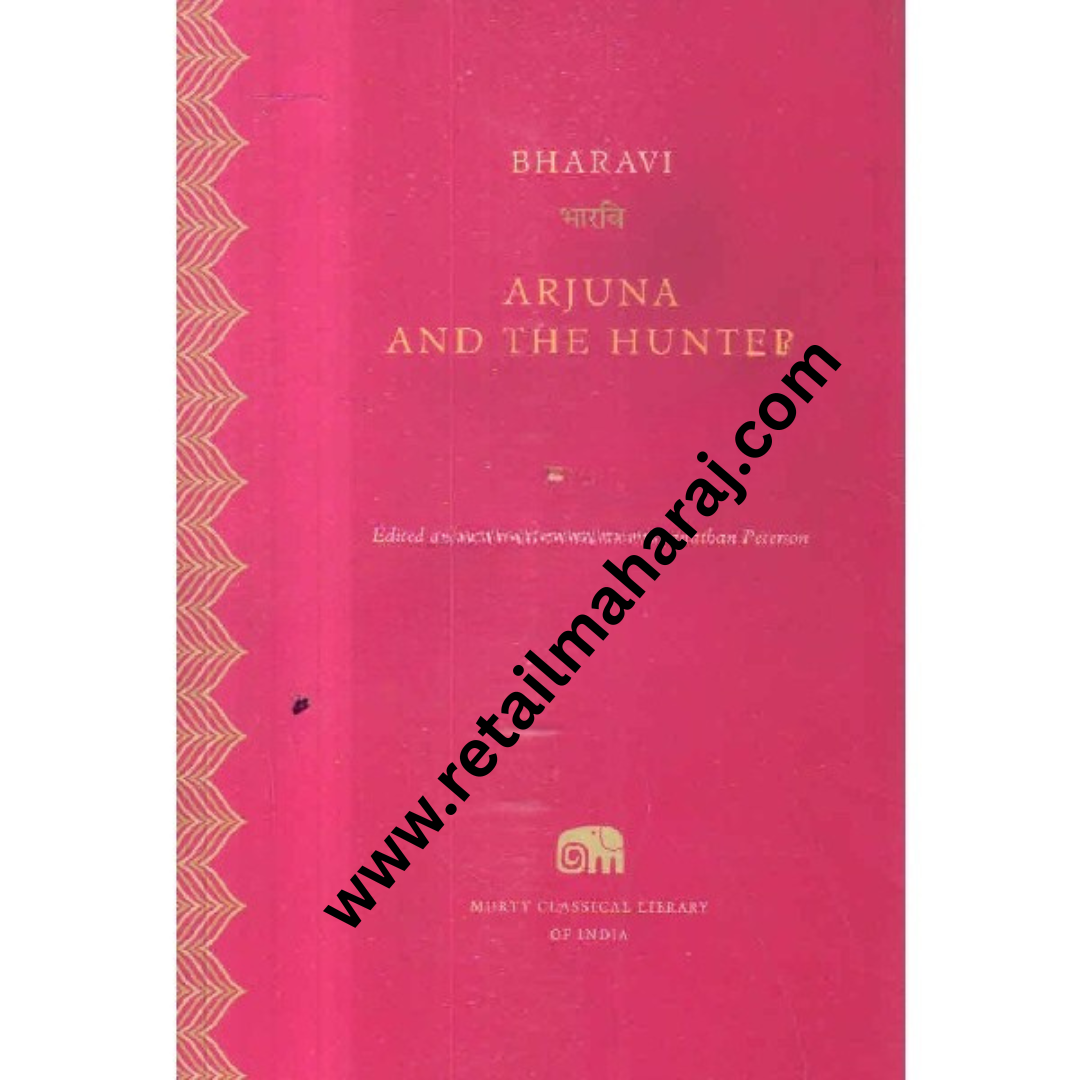 arjuna and the hunter - Retail Maharaj