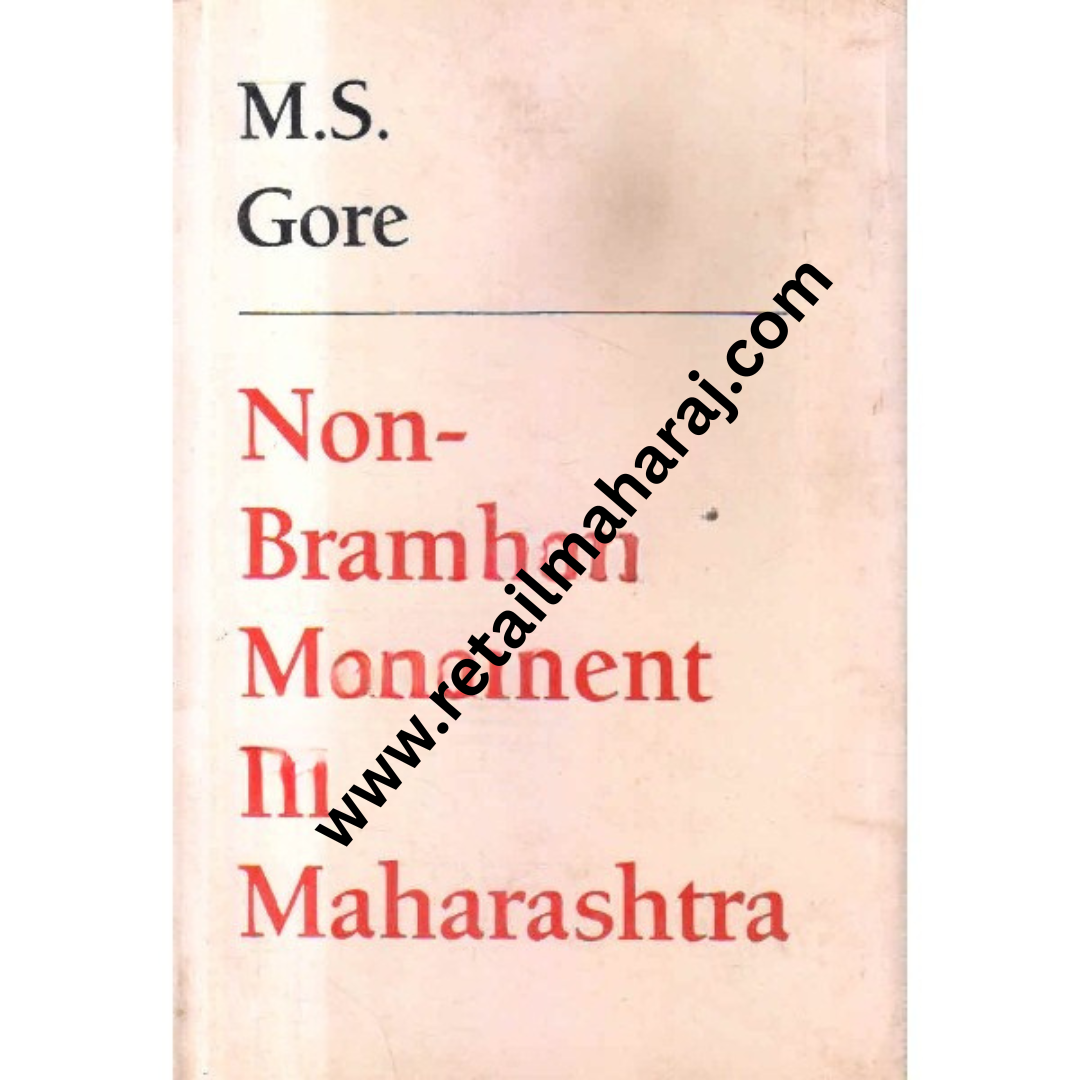 non bramhan movement in maharashtra 1st edition - Retail Maharaj