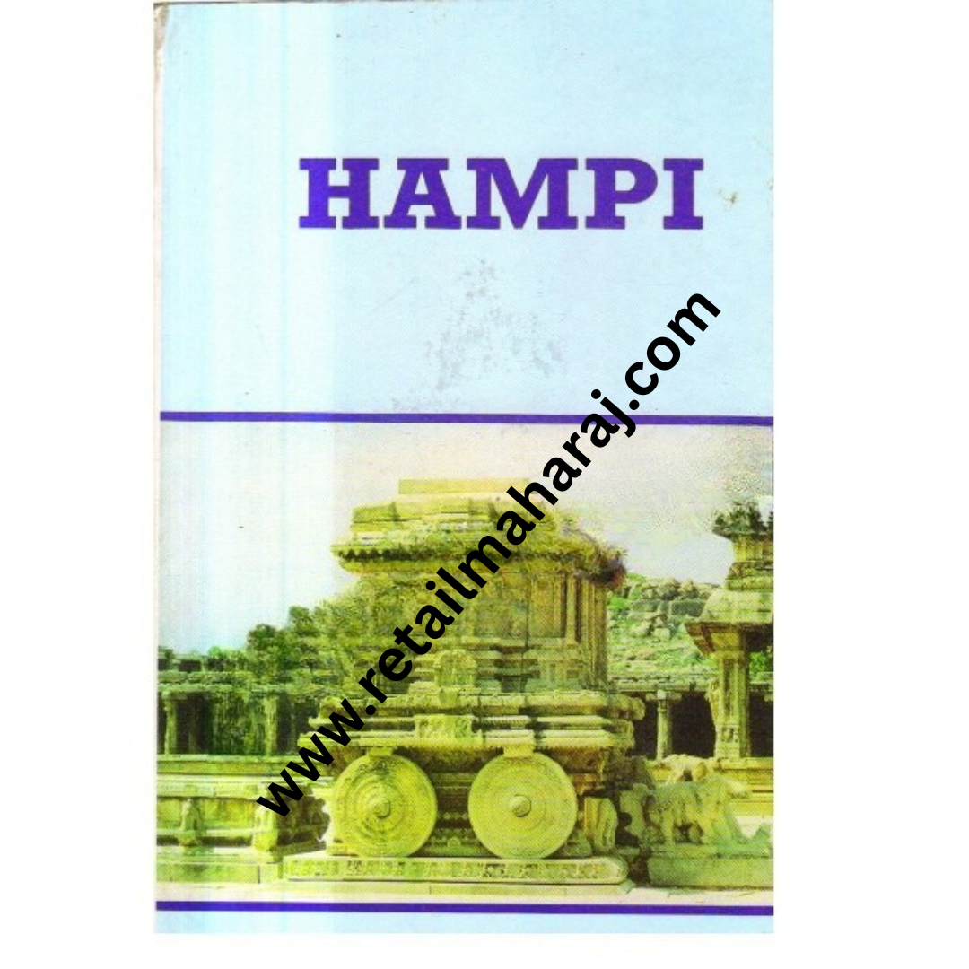 Hampi - Retail Maharaj