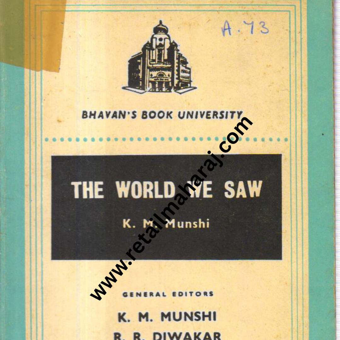 The World We Saw - Retail Maharaj