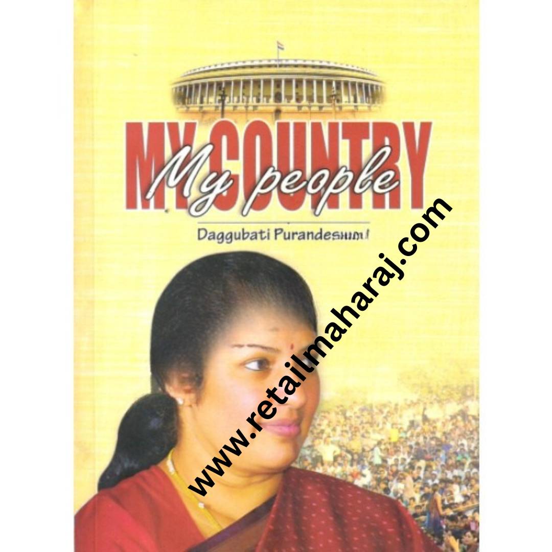 My Country My People - Retail Maharaj