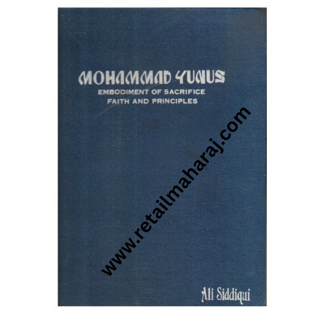 Mohammad Yunus, embodiment of sacrifice, faith, and principles - Retail Maharaj