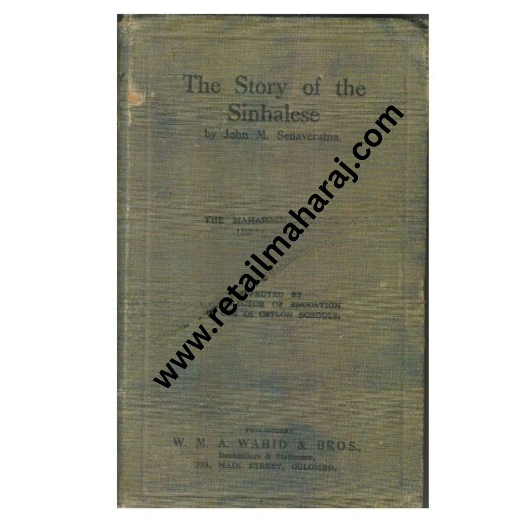 The Story of the Sinhalese - Retail Maharaj