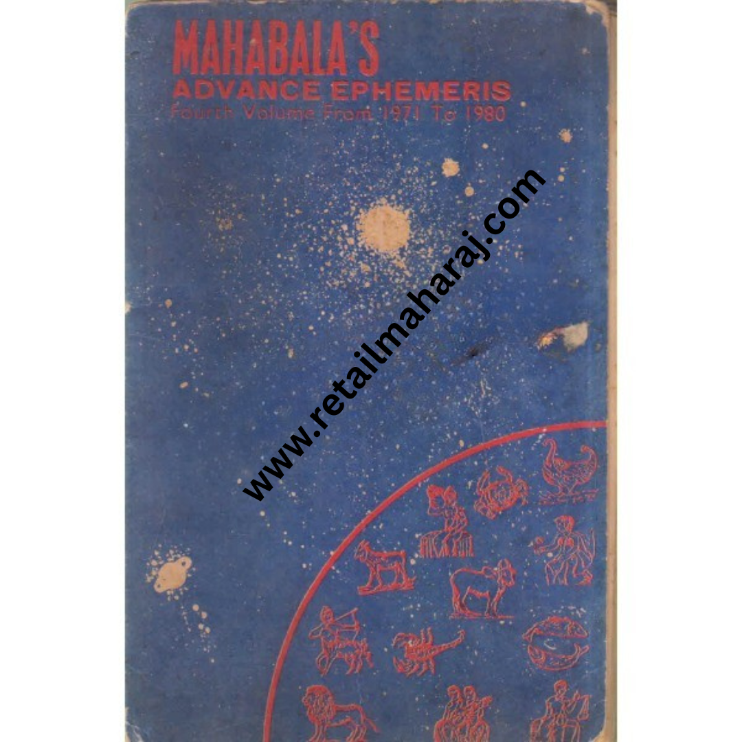Mahabalas Advance Ephemeries from 1971 to 1980 - Retail Maharaj