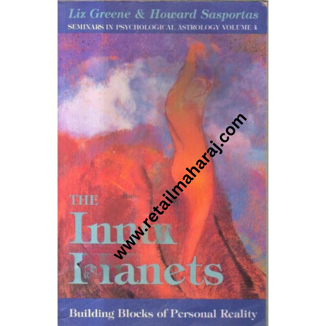 the inner planets 1st edition - Retail Maharaj