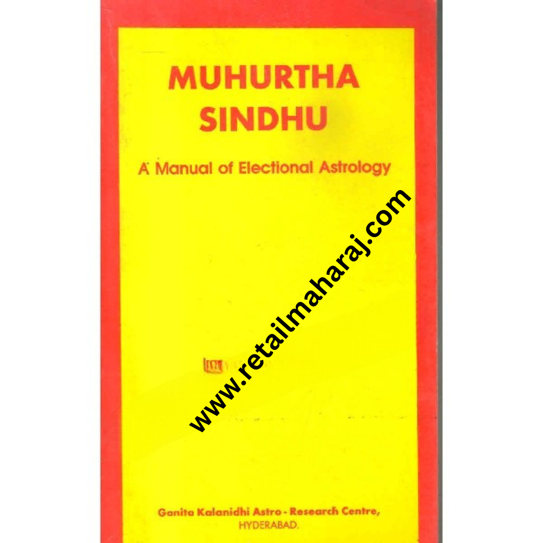 muhurtha sindhu - Retail Maharaj