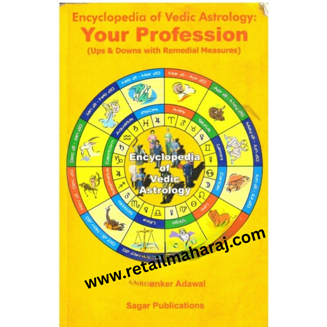 Encyclopedia of Astrology - Retail Maharaj