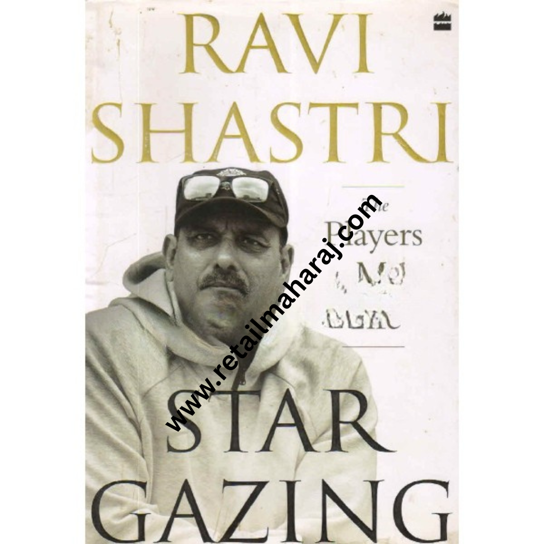 star gazing the players in my life 1st edition