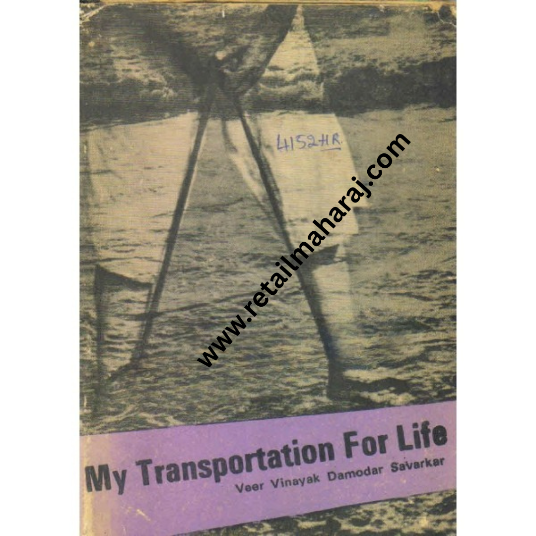 my transportation for life 2nd edition