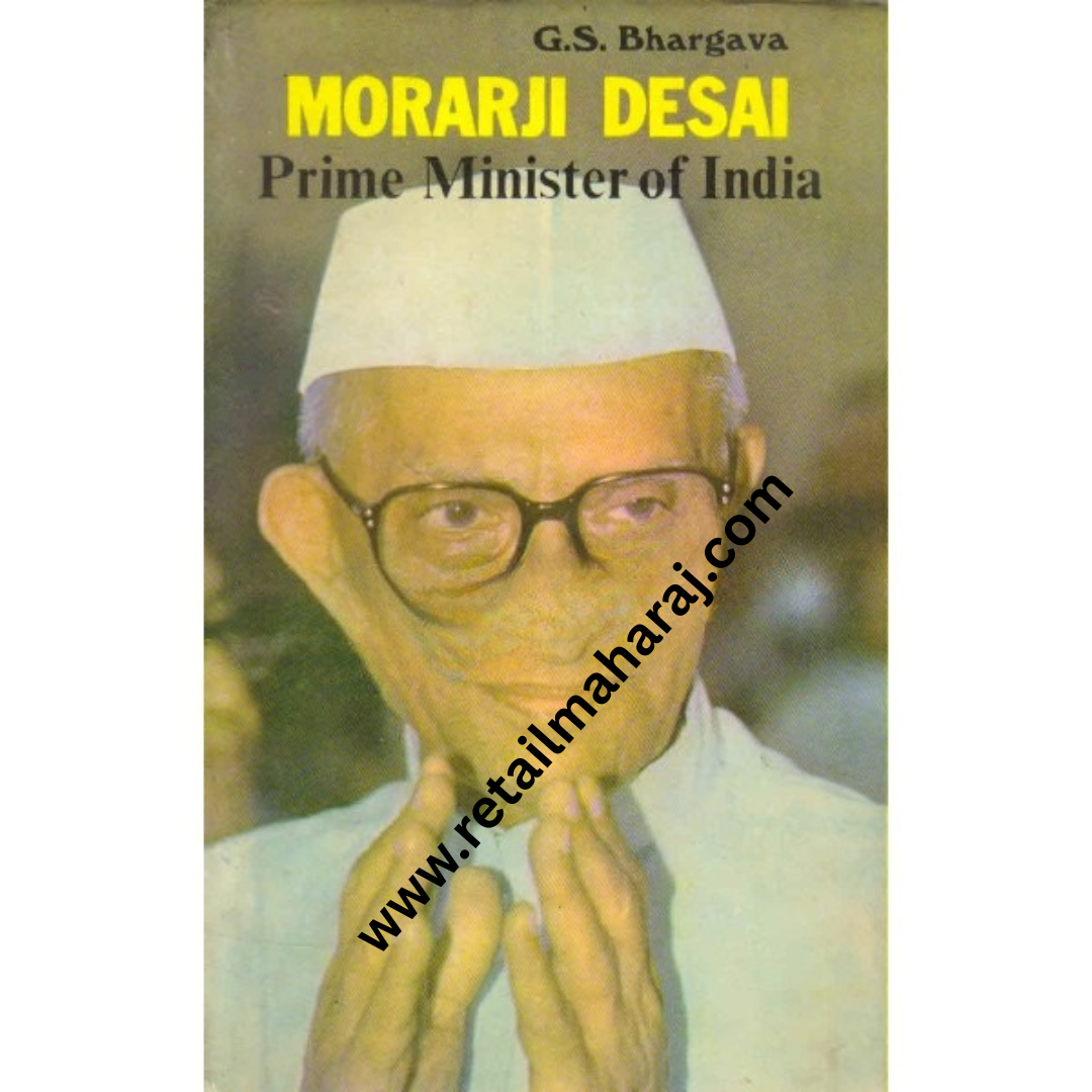 morarji desai 1st edition