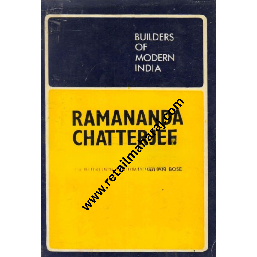 ramananda chatterjee Builders of Mordern India 1st edition