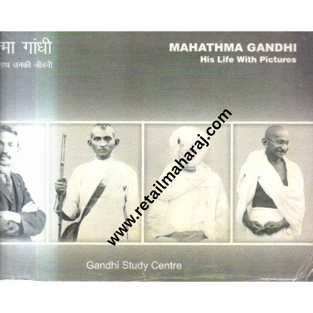 mahathma gandhi his life with pictures