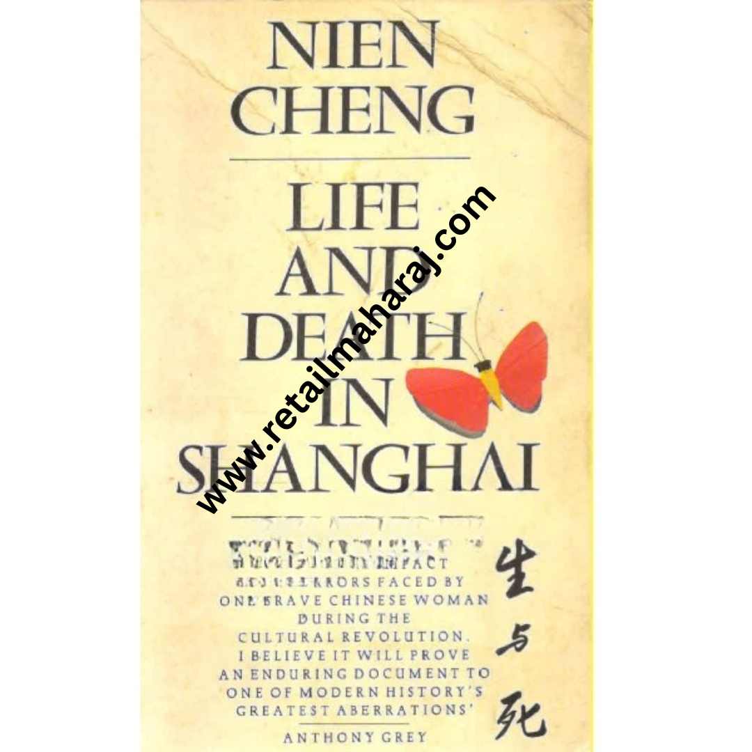 life and death in shanghai