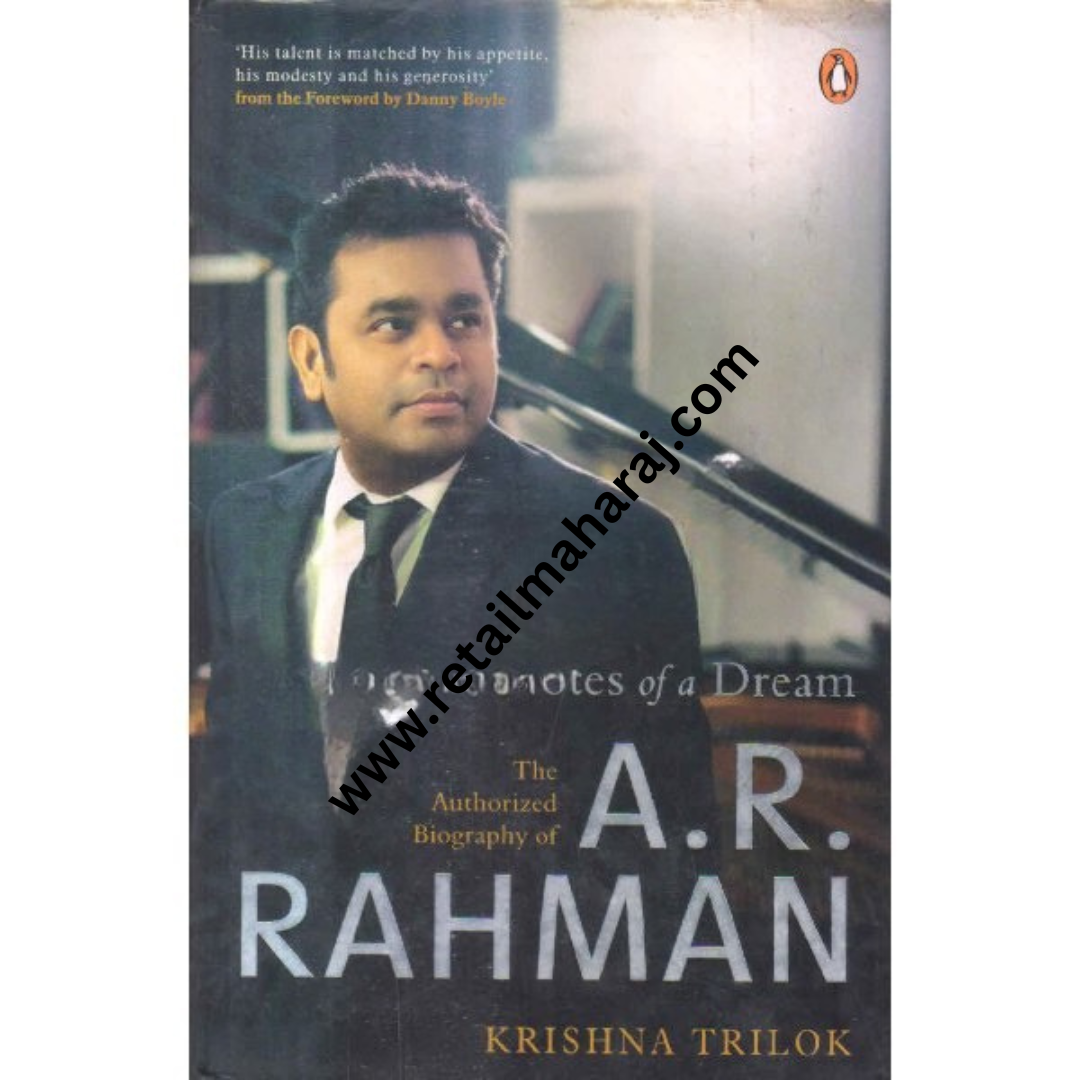 ar rahman 1st edition
