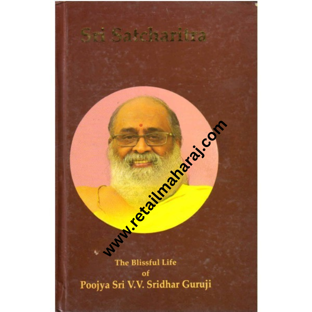 Sri Satcharitra