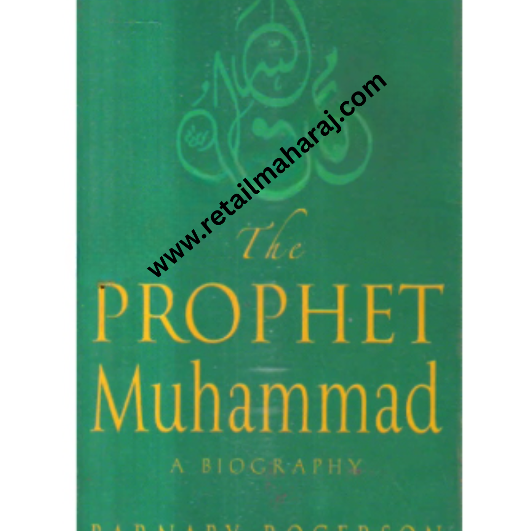 the prophet muhammad