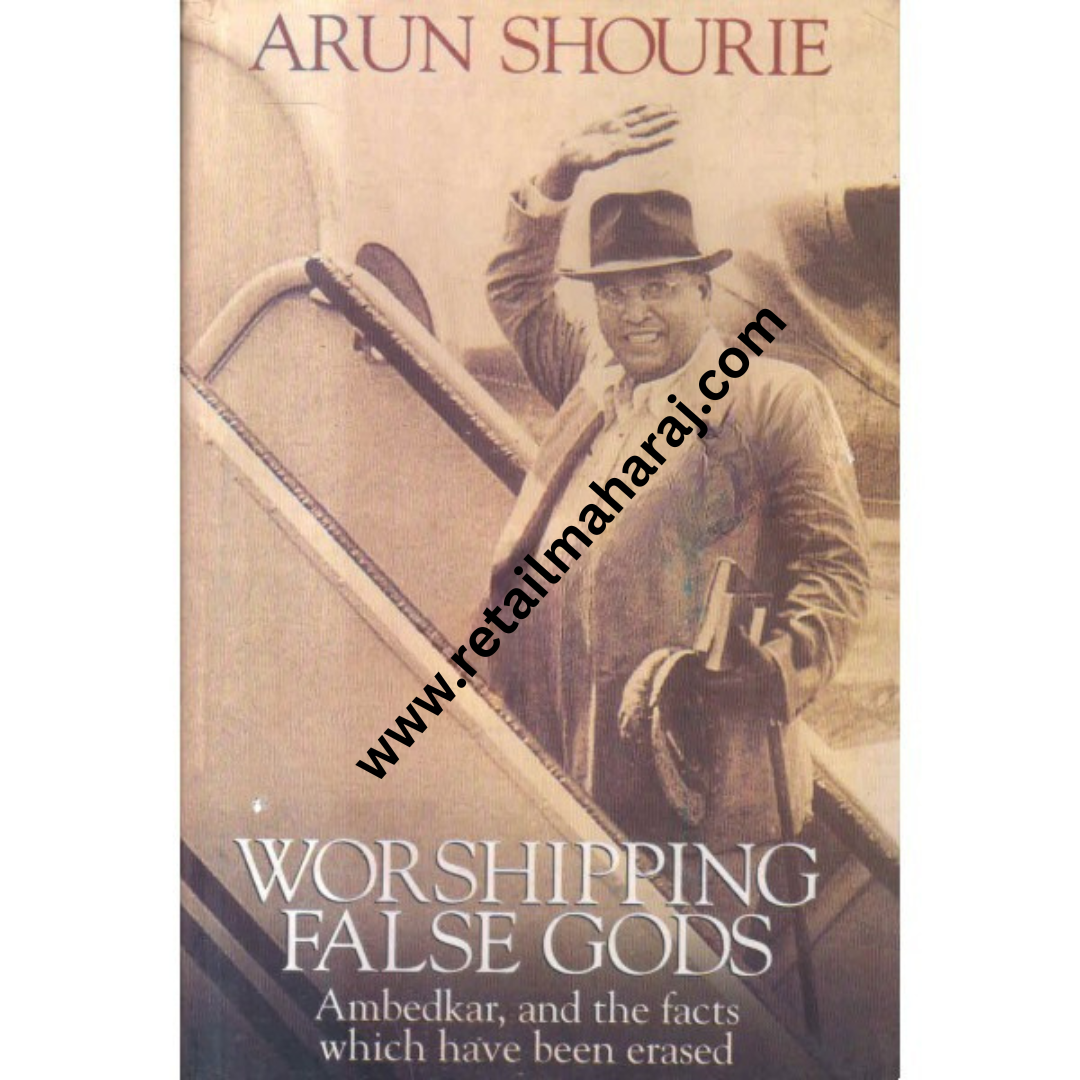 worshipping false gods 1st edition