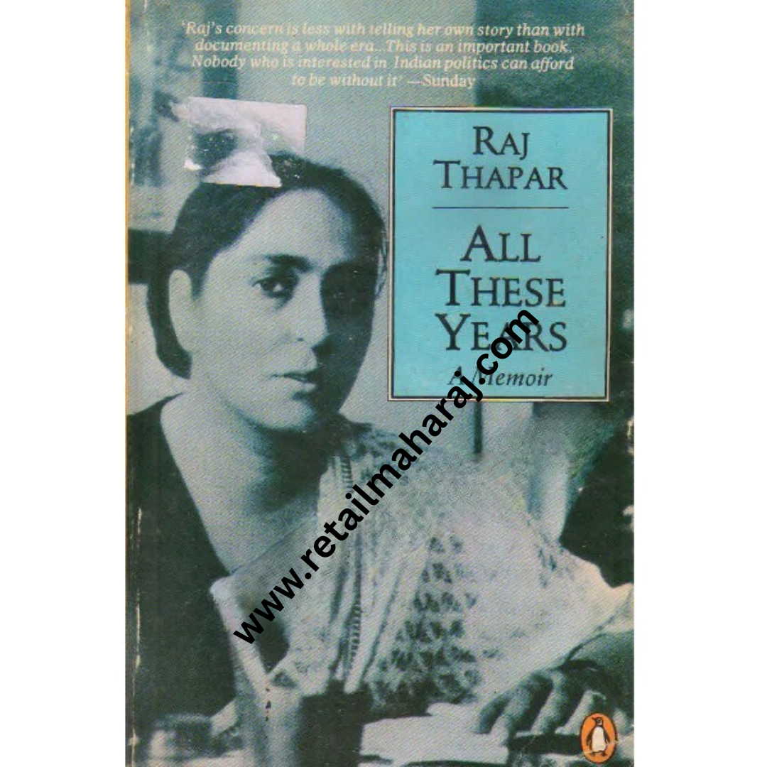 all these years a memoir 1st edition