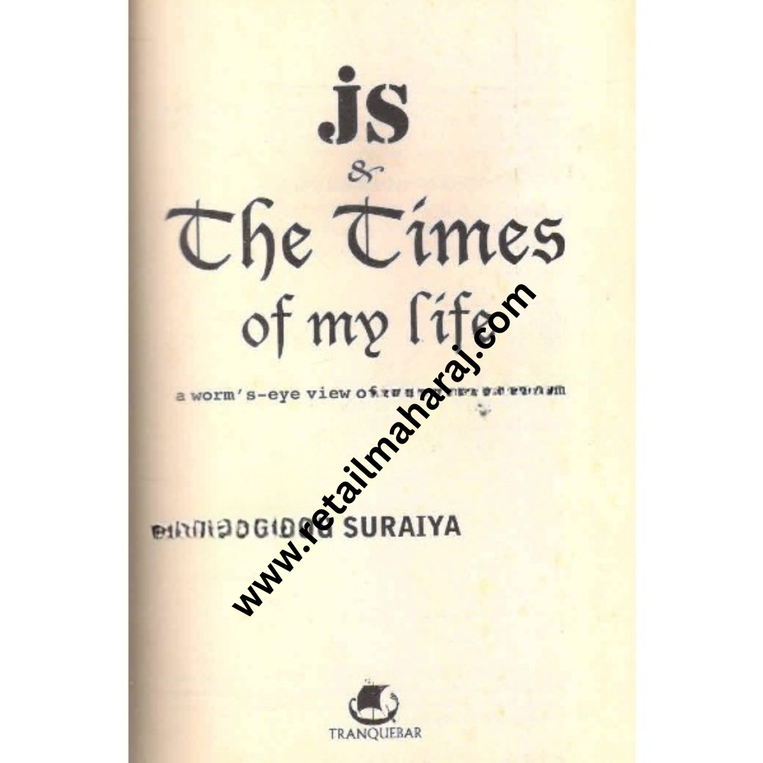 JS and the Times of my life 1st edition
