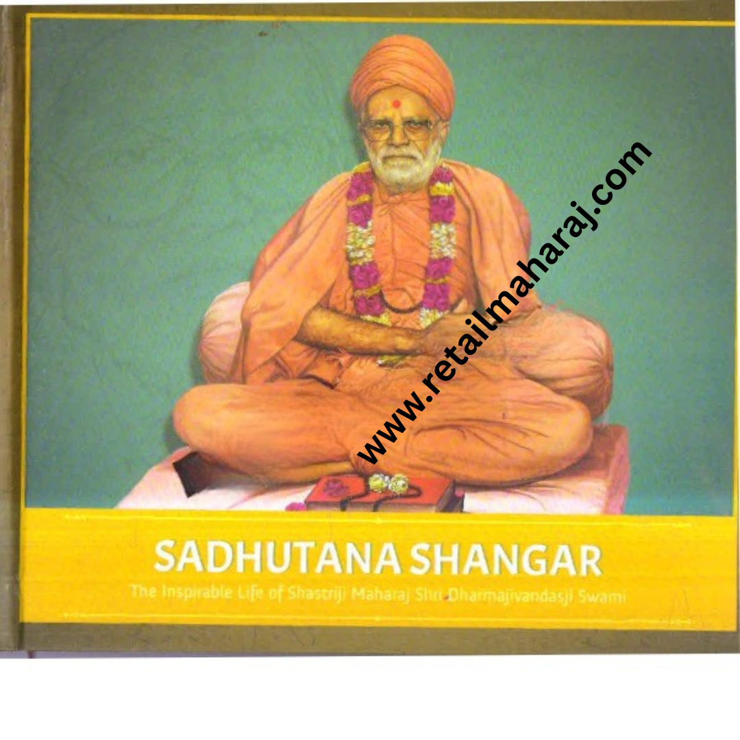 Sadhutana Shangar