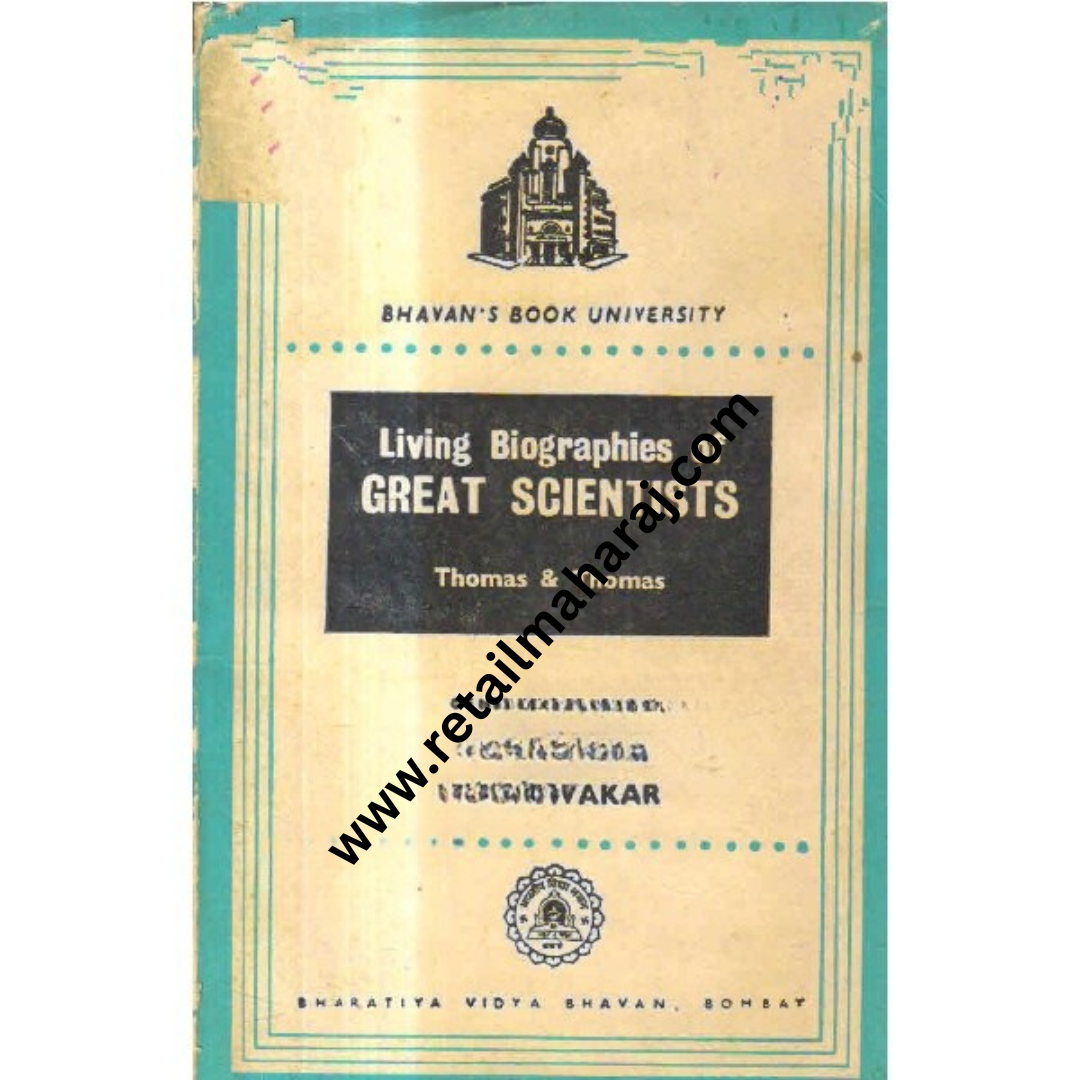 Living biographies of great scientists