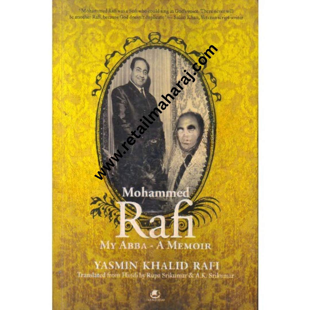 Mohammed Rafi my abba amemoir