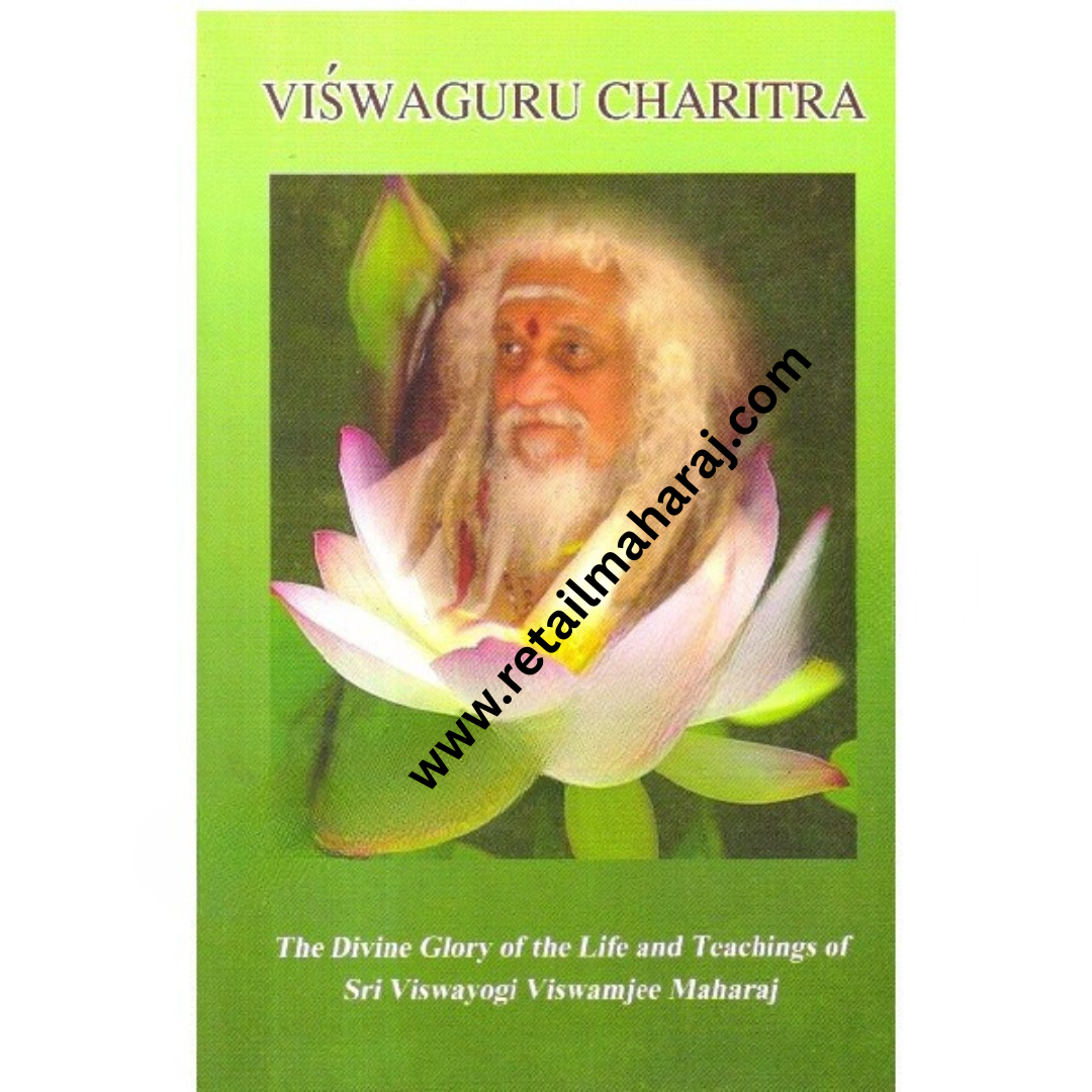 Viswaguru Charita.