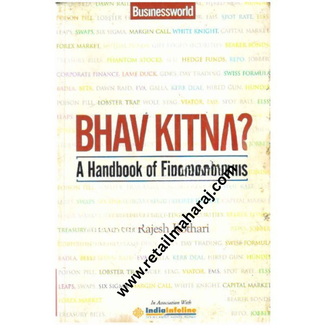 Bhav Kitna a Handbook of Financial Terms