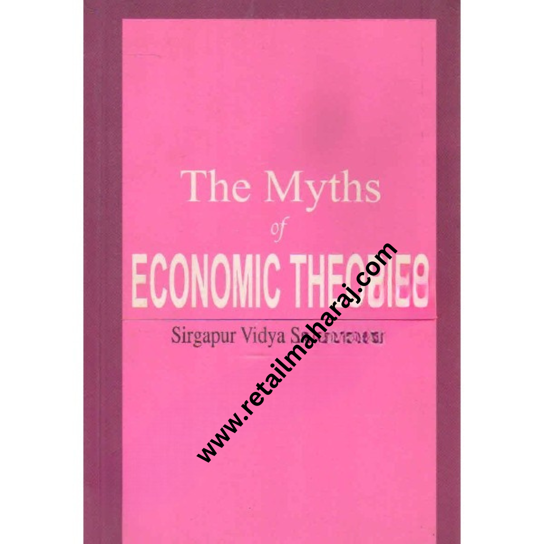 the myths of economic theories