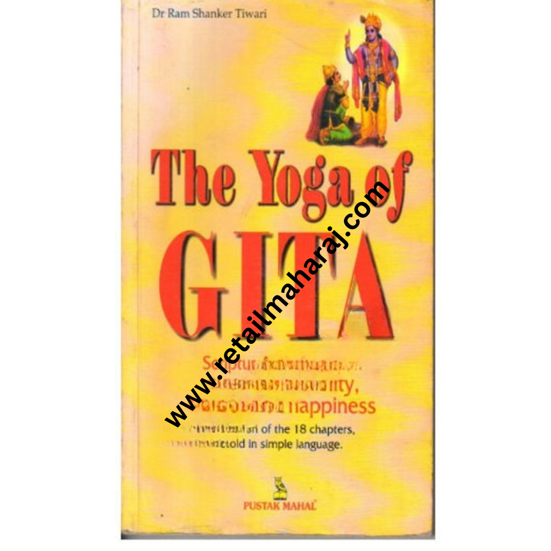 The Yoga of Gita - Retail Maharaj
