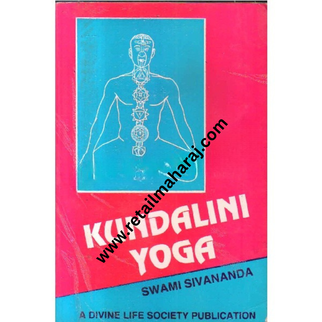 Kundalini Yoga - Retail Maharaj