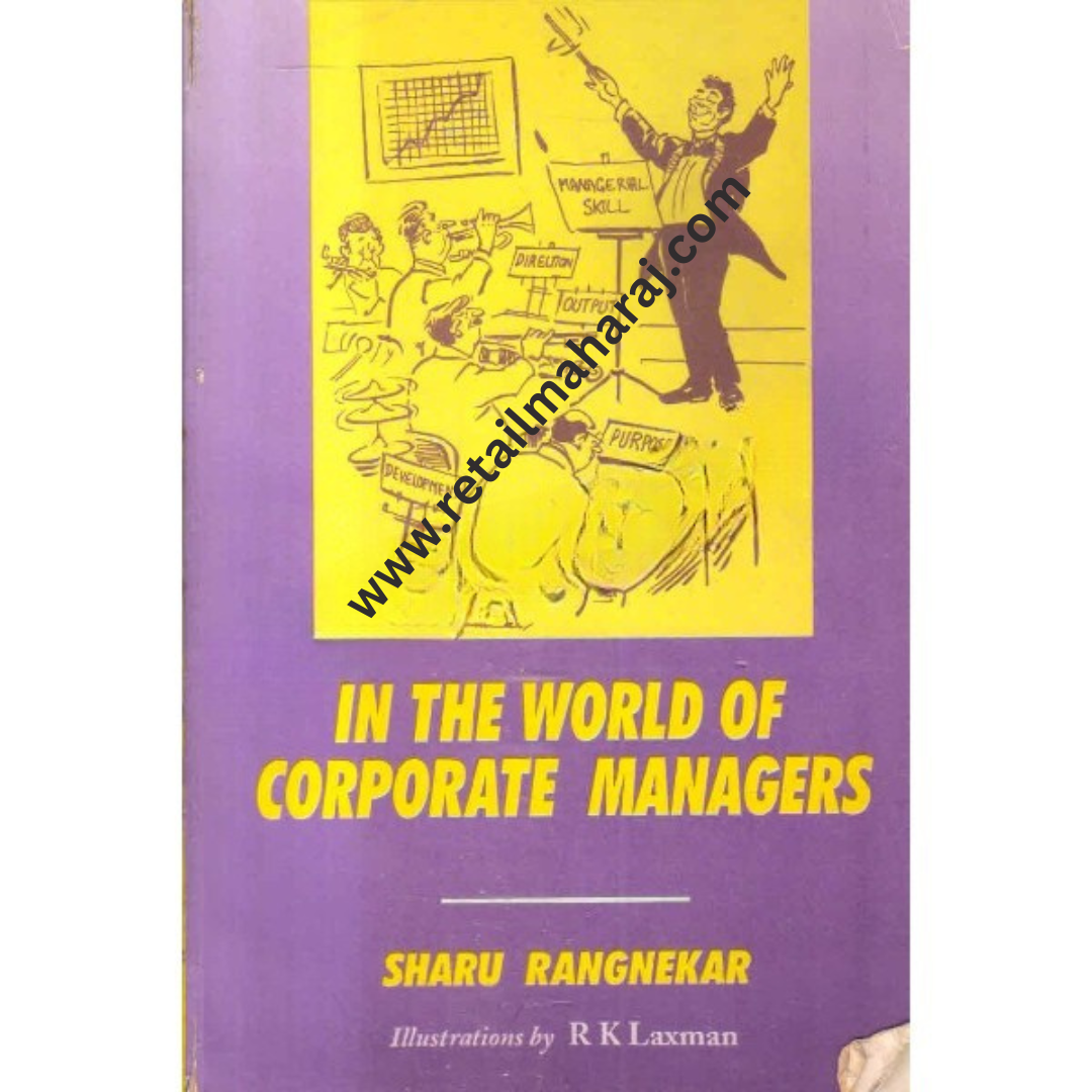 in the world of corporate managers 1st edition