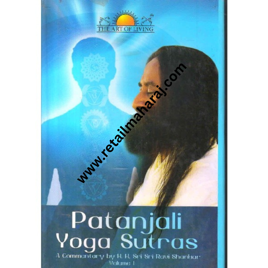 Patanjali Yoga Sutras Vol. 1 (1st Edition) - Retail Maharaj