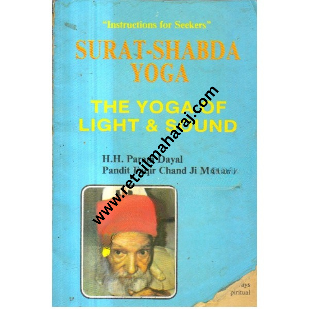 Surat Shabda Yoga: The Yoga of Light and Sound - Retail Maharaj