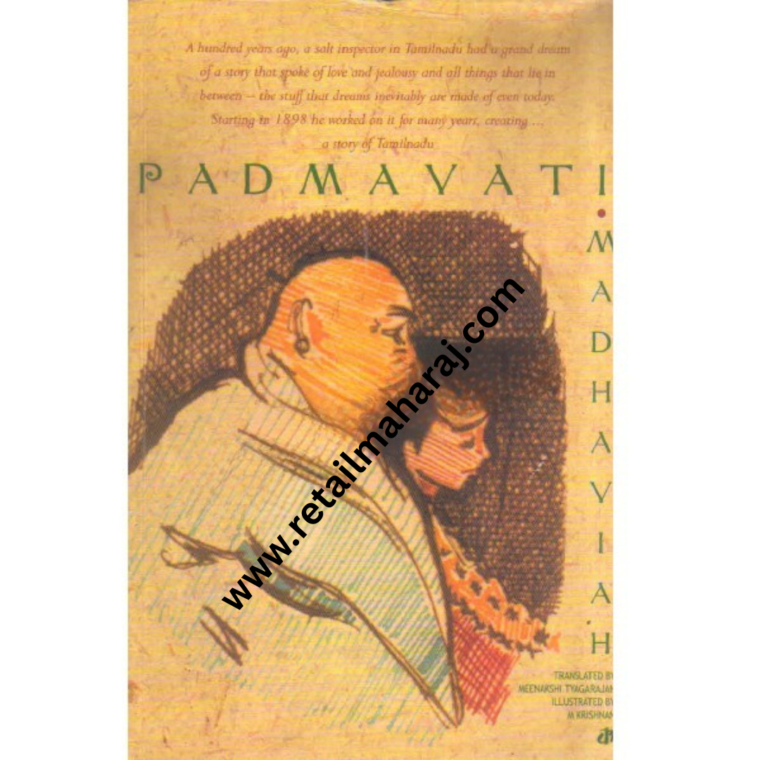 Padmavati Madhaviah