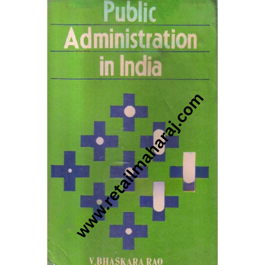 public administration in india 1st edition - Retail Maharaj