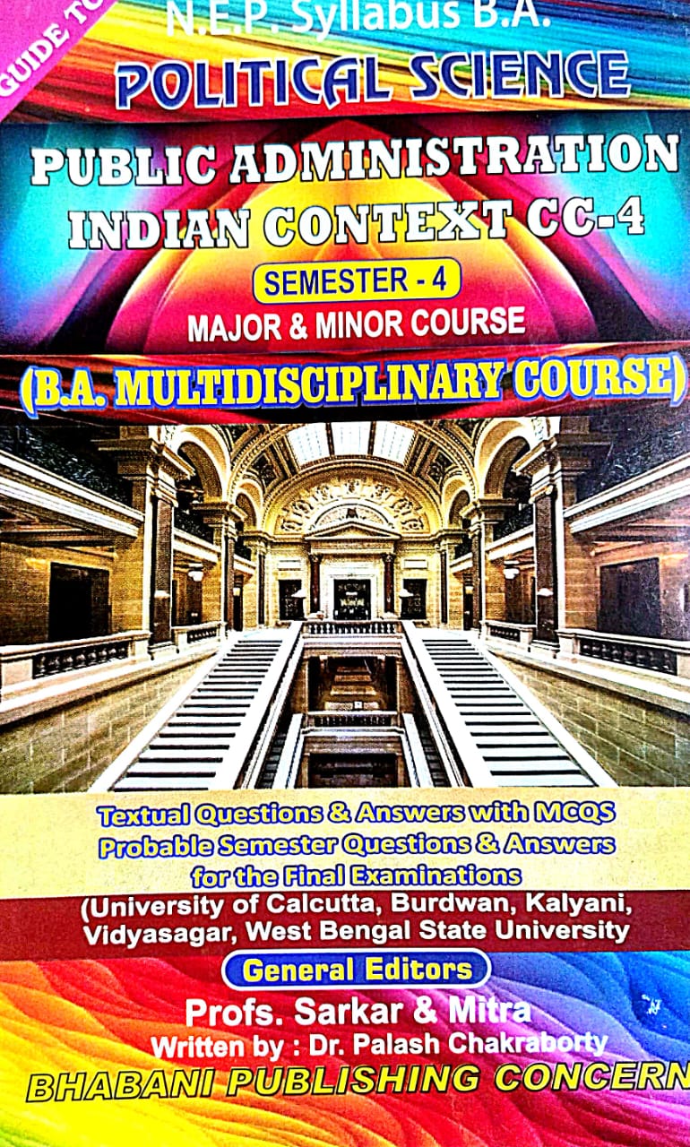 B.A. Political Science, Public Administration Indian Context CC-4 (Semester 4) (English Version) - Retail Maharaj