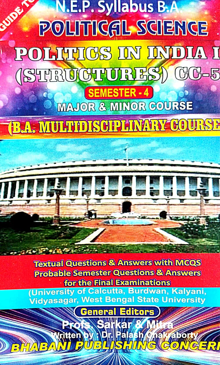 B.A. Political Science, Major & Minor Course (Semester 4) (English Version) - Retail Maharaj