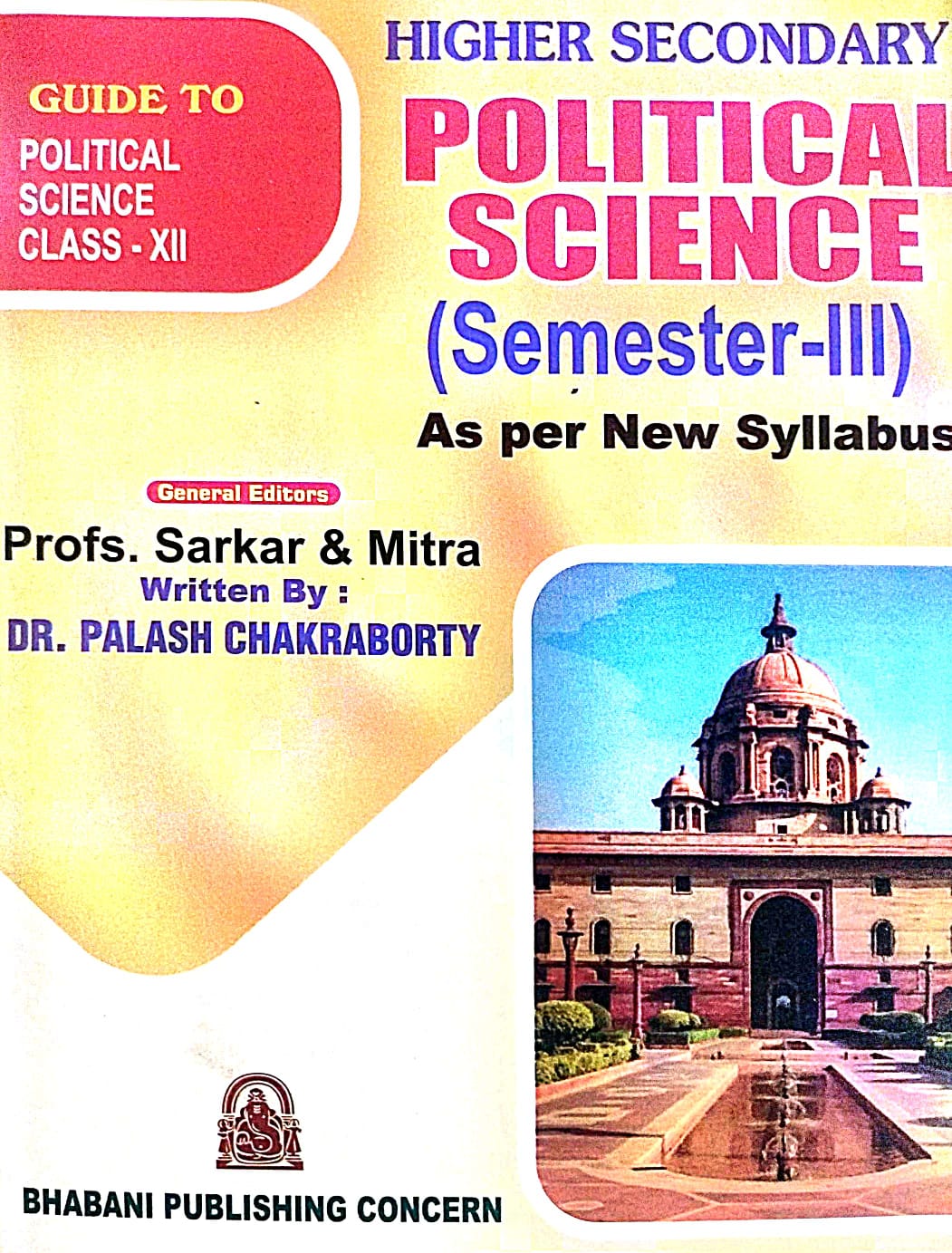 Guide to Political Science Class - XII (English Version) - Retail Maharaj
