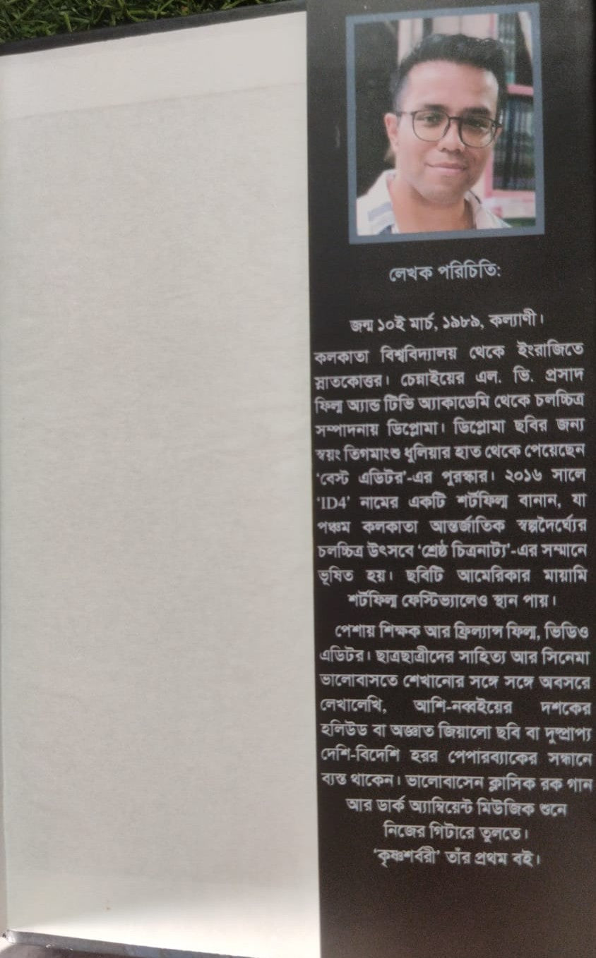 Chandragrasi (Bengali Version) - Retail Maharaj