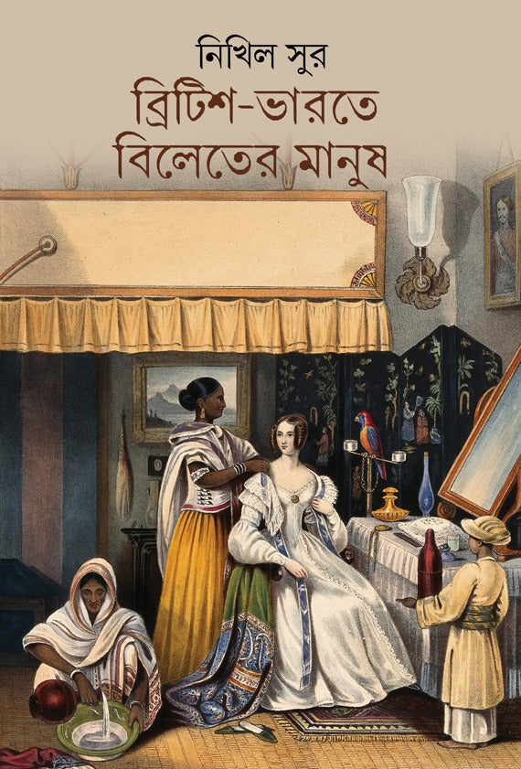 British-Bharate Bileter Manush (Bengali Version)